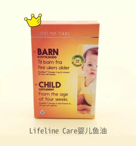 儿童鱼油排行榜(小孩吃的鱼油哪个牌子好)插图1