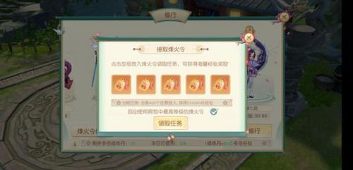新神雕侠侣2图文攻略(神雕2手游明教所有攻略图)插图2