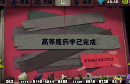 独奏骑士魔法书攻略(二之国魔法书攻略)插图