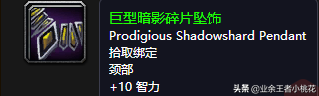 玛拉顿在哪个位置(魔兽世界玛拉顿可汗在哪)插图27