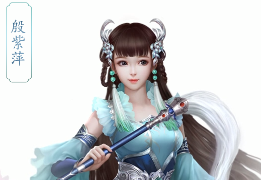 倩女幽魂方士大改(大方士是什么意思)插图10