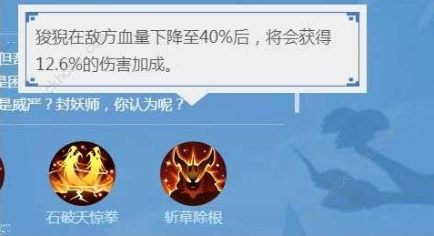 口袋妖怪银灵图鉴(宠物小精灵金银图鉴)插图10