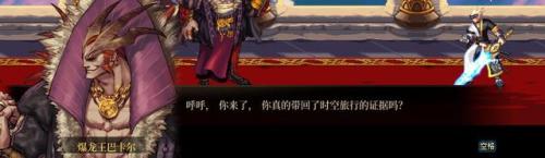 西岚旁边没有时空之门怎么办(dnf70版本时空之门怎么去)插图17