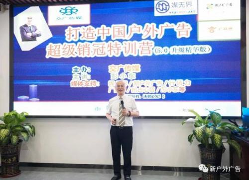车身广告厂商排名前十(车身广告不超过多少合法)插图5