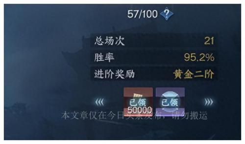 逆水寒搬砖一天能赚多少钱(手游搬砖一天300元)插图3