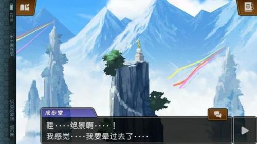 逆转裁判6安卓中文版(逆转裁判5安卓汉化版玩不了)插图23
