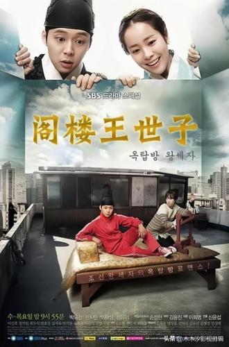 韩国电视剧排行榜2012(2012年热门韩剧)插图2