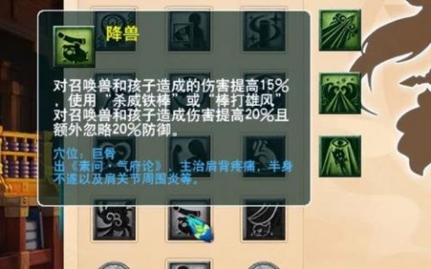 梦幻西游召唤兽大全2023(梦幻西游特殊技能大全)