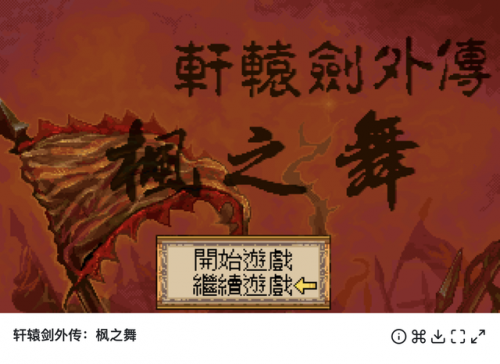 鹿鼎记多玩(鹿鼎记端游还有人玩吗)插图1