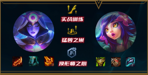 豹女怎么搭配最强大的阵容(阵容啥意思)插图