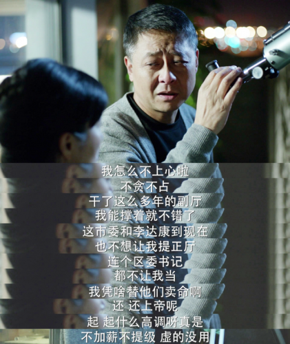 斗智斗勇的电视剧(类似斗智斗勇的成语)插图31