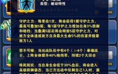 拳魂战牌最新怎么搭配阵容(拳魂觉醒阵营可以换吗)