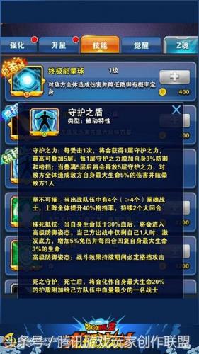拳魂战牌最新怎么搭配阵容(拳魂觉醒阵营可以换吗)插图 拳魂战牌最新怎么搭配阵容(拳魂觉醒阵营可以换吗)插图