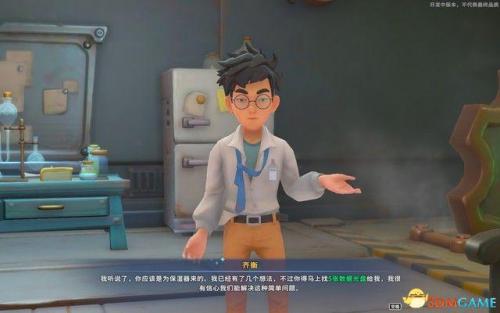 沙石镇残破的剑(wlk残破的剑柄任务流程)插图67