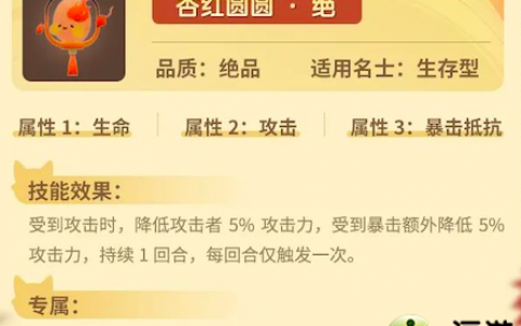 忘川风华录生存类伴灵选择攻略(忘川风华录官网)