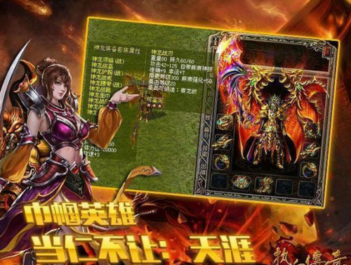 传奇游戏英雄排名前十(刀塔传奇dc英雄排名)插图1