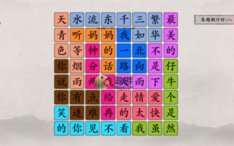 玩梗大师周董真假粉通关攻略(周董的宝藏怎么获得)