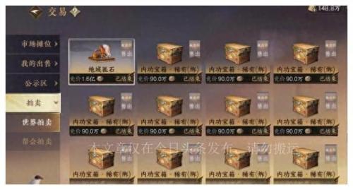 逆水寒搬砖一天能赚多少钱(手游搬砖一天300元)插图4