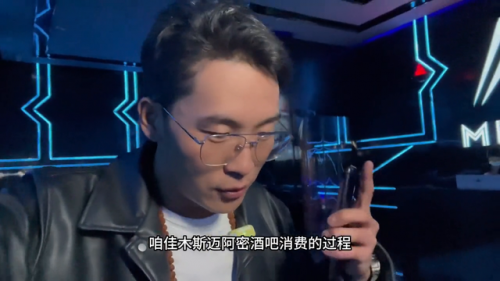 佳木斯单身酒吧排名前十(佳木斯酒吧排行榜)插图1