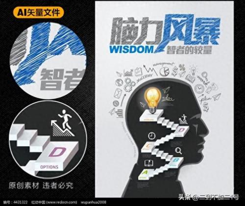 十大刺激动脑游戏排行榜(十大高能游戏排行榜)插图4