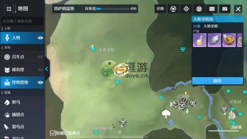 诺亚之心有施就有得奇遇怎么完成(诺伊艾罗吉神庙怎么触发)插图1