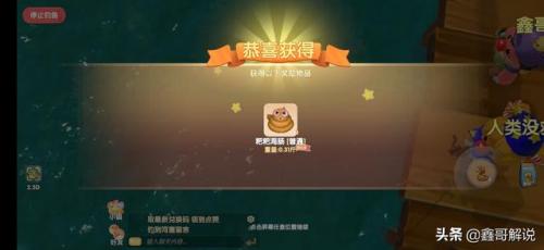 摩尔庄园奇异炸冰虾为什么做不了(摩尔庄园大电影1冰世纪百度云)插图22