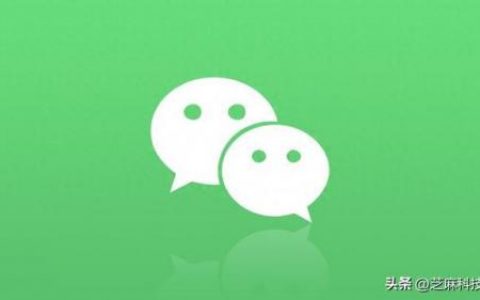 微信8.0.8(微信旧版本安装包)
