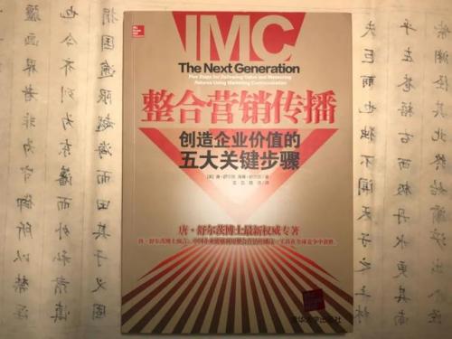 销售书籍排行榜前十名(关于销售方面的读后感)插图6