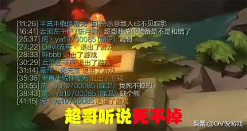 神超的重骑阵容怎么搭配(六骑三龙阵容站位)插图5