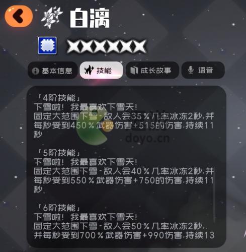 弹力果冻3-8b困难怎么过(弹力果冻5-10怎么打)插图4