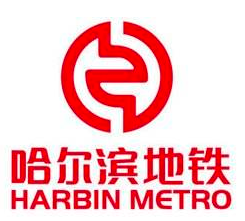哈尔滨地铁一号线线路图(哈尔滨地铁线路规划图)插图