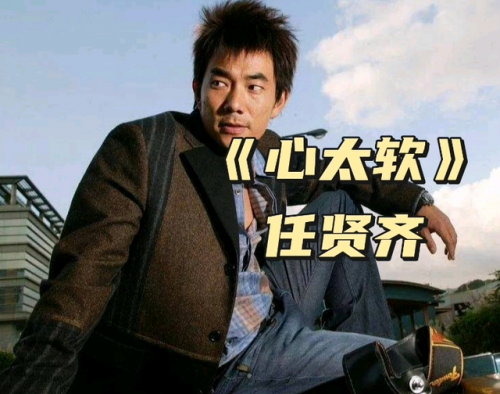 80后音乐排行榜(80后经典歌曲排行榜前十名)插图6