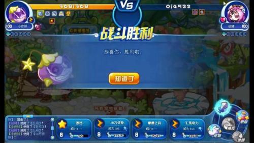 洛克王国星辰之塔(2023星辰之塔第一层平民过)插图33