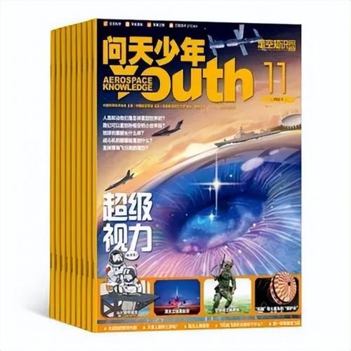 财经杂志订阅排行榜(中国财经类杂志排名)插图5