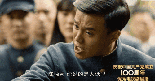 电视剧排行榜2013前十名(最值得看的十部电视剧)插图7