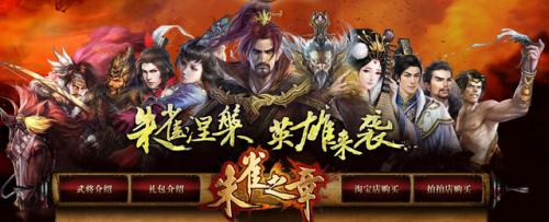 英雄杀土豪排行榜(英雄杀最厉害的武将排名)插图8