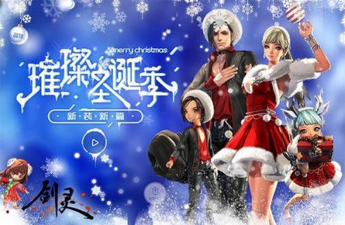 剑灵男剑士时装(剑灵最漂亮的时装排名)插图