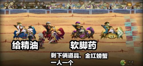 万象物语长夏大运动会活动一阶段详细攻略(万象物语活动)插图1