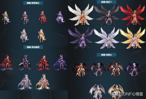 dnf觉醒专属城镇(地下城与勇士初次觉醒任务)插图13