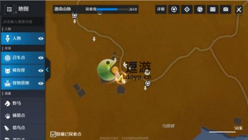 诺亚之心幽灵列车长奇遇怎么完成(水晶塔前置任务)插图