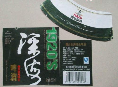 威海饭店啤酒排名前十(威海好点的饭店有包间的)插图24