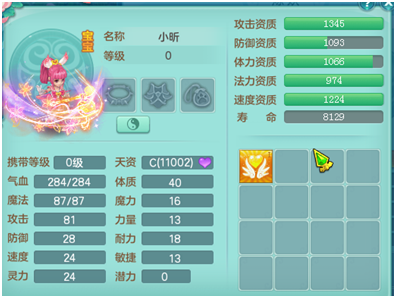 神武3手游小昕激活码(神武4手游礼包兑换码怎么用)插图9