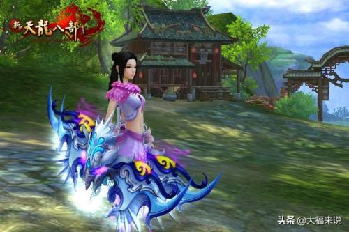 天龙八部畅游金卡奖励(天龙八部荣耀版卡级服礼包)插图