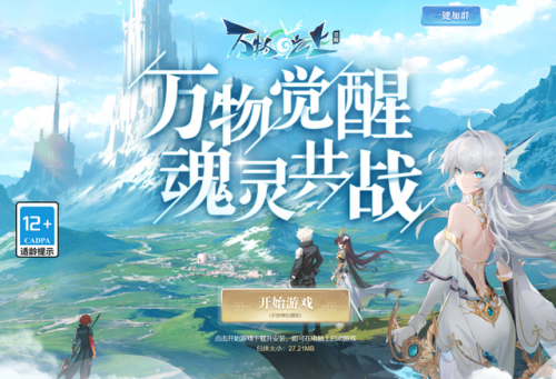 4399森林冰火人无敌版(森林冰火人闯关无敌版)插图19