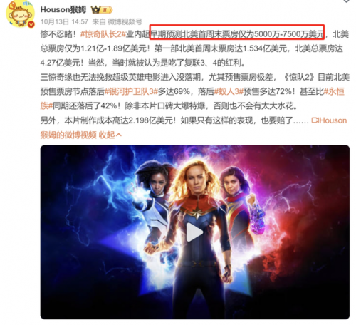唐伯虎点秋香2票房(唐伯虎点秋香拍了多久)插图1