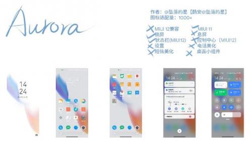 小米主题排行榜(小米人气最高的主题)插图26