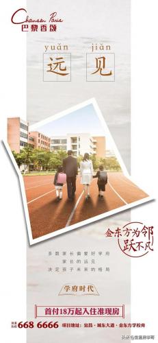 宜昌品牌广告排名前十(宜昌的宣传语)插图12