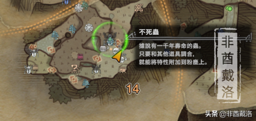 尾行3攻略(尾ⅹ游戏单机)插图30