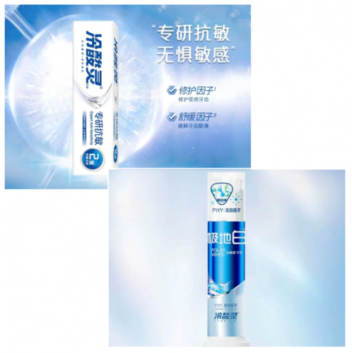 挤压式牙膏排行榜(按压式牙膏最后按不出来)插图5