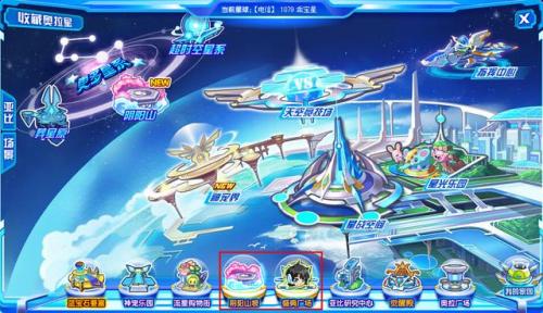 造梦西游3沙僧卷帘绿魔易爆点(造梦西游4装备大全)插图5